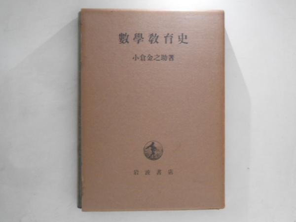 TMSスタイルブック 1956年 / 古書かんたんむ / 古本、中古本、古