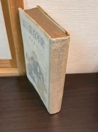 流行歌百年史