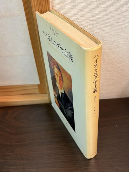 森川許六の襖絵 : 彦根竜潭寺方丈(彦根城博物館 編) / 古書 森川許六の襖絵 : 彦根竜潭寺方丈(彦根城博物館 編) / 古書