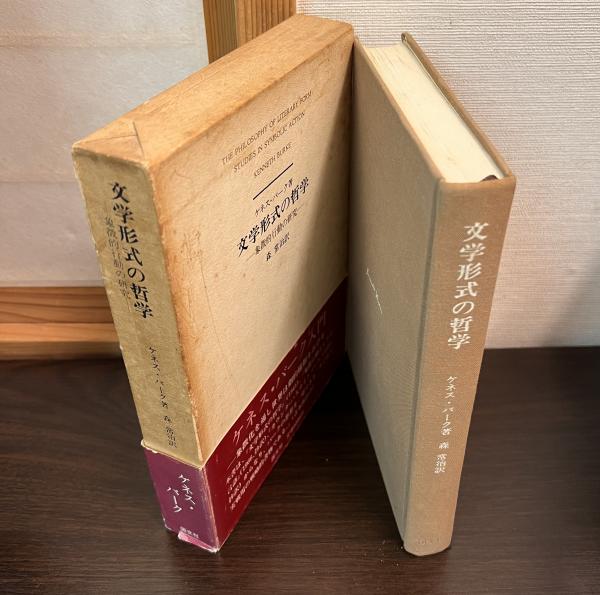 シュラッター 新約聖書講解1 マタイによる福音書(シュラッター
