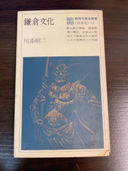 庚申信仰(窪徳忠 著) / 古書かんたんむ / 古本、中古本、古書籍 庚申信仰(窪徳忠 著) / 古書かんたんむ / 古本、中古本、古書籍