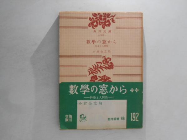 東京おもかげ画帖(酒井不二雄) / 古書かんたんむ / 古本、中古本