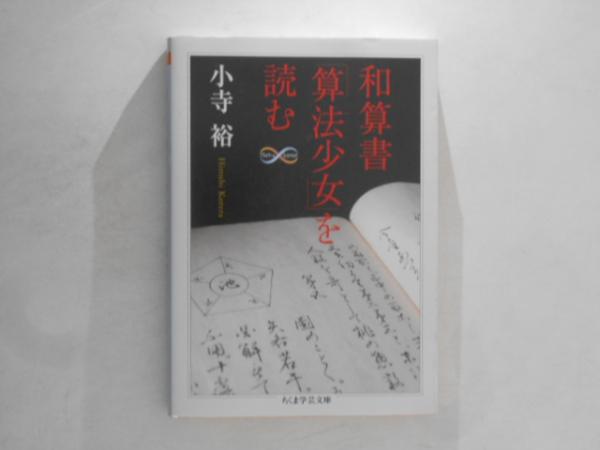 新編鉱床地質学(加藤武夫 著) / 古書かんたんむ / 古本、中古本
