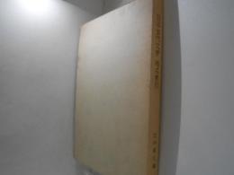 日本古代文学地名索引