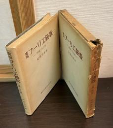 実用フーリエ級数
