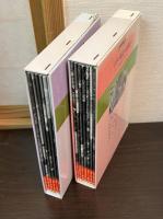 岩波写真文庫(復刻ワイド版)シリーズ自然と地誌の記録Ⅰ・Ⅱ13冊揃い