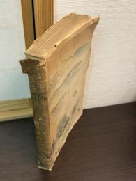 異境と故郷