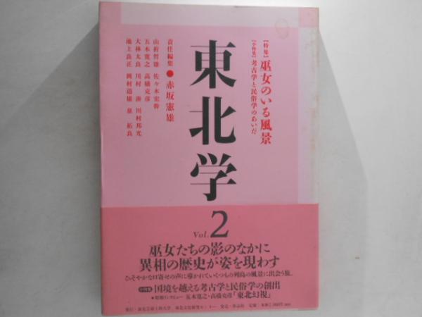 禅宗編年史 正・続 2冊セット(白石虎月 編著) / 古書かんたんむ