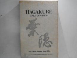 HAGAKURE　葉隠　1函2冊入　（東西文化の視点から/SPIRIT OF　BUSHIDO）