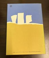 建築・まちなみ景観の創造
