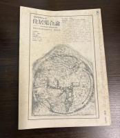地中海建築