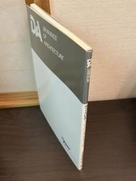 オフィスビル