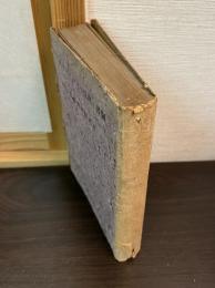 モーツァルトの生涯と書簡