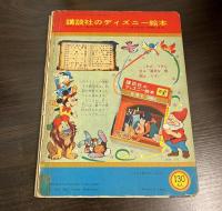 りんご作りのジョニー