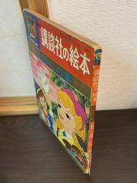 おかしの家