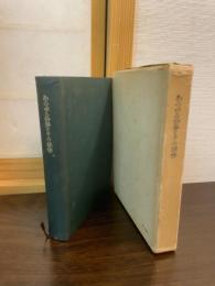 あらゆる紛争とその調停