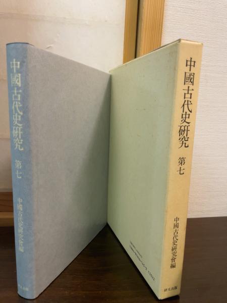 Amazon.co.jp: 聖書アラビア起源説聖書アラビア起源説 : おもちゃ