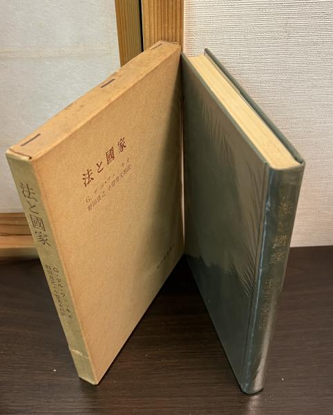 WEB限定お買い得商品の新着アイテム / 著) 三菱財閥の不動産経営(旗手勲 古書かんたんむ 古本 / ビジネス+経済