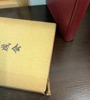 立正佼成会