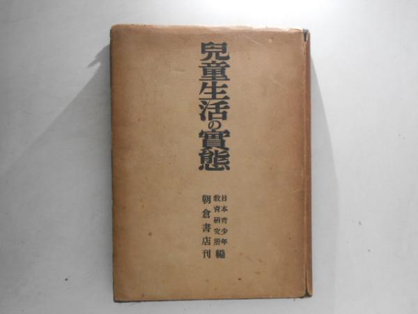 北の炎 太田寛一(島一春 著) / 古書かんたんむ / 古本、中古本