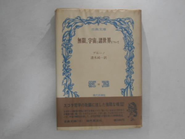 Amazon.co.jp: 自由論【新装版】 : アイザィア・バーリン, 小川