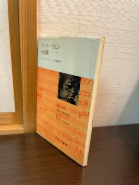 魚 手描☆新編 麑海魚譜☆鹿児島県☆島津出版会☆書込無し 古書