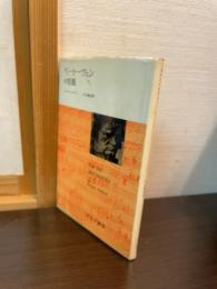 ベートーヴェンの生涯
