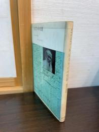 トルストイの生涯