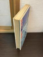 栄光への挑戦