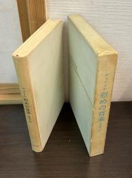 慰めの音楽