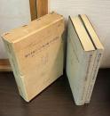 神の支配とこの世の権力の思想史 : 聖書・アウグスティヌス・中世・ルター