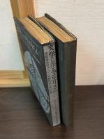 文学におけるマニエリスム : 言語錬金術ならびに秘教的組合わせ術　1と2
