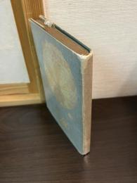 空中漂流記