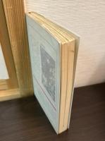 啜り泣く石　東都ミステリー 38