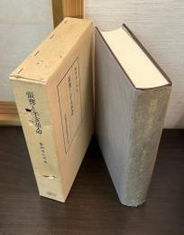 張謇と辛亥革命