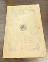 簡易手工学