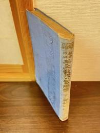 教案中心手工教授の実際案