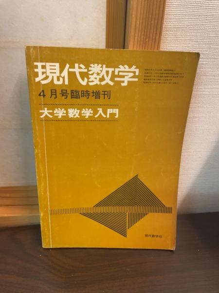 朝鮮語大辞典 上下2冊+補巻(大阪外国語大学朝鮮語研究室 編 朝鮮語大辞典 上下2冊+補巻(大阪外国語大学朝鮮語研究室 編