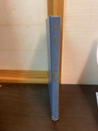 位相の話