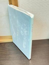 画集角浩