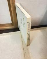 蜜蜂の箱