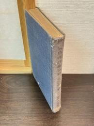 初等微分積分学