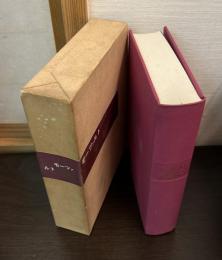 モーツァルト : その人間と作品