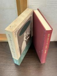 絵画が偉大であった時代