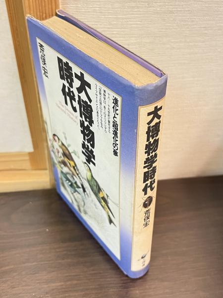 Amazon.co.jp: プラトン全集8 エウテュデモス プロタゴラス(岩波
