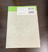 円周率πをめぐって