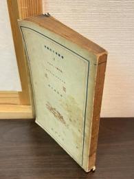 孤独