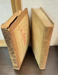 江戸東京紙漉史考
