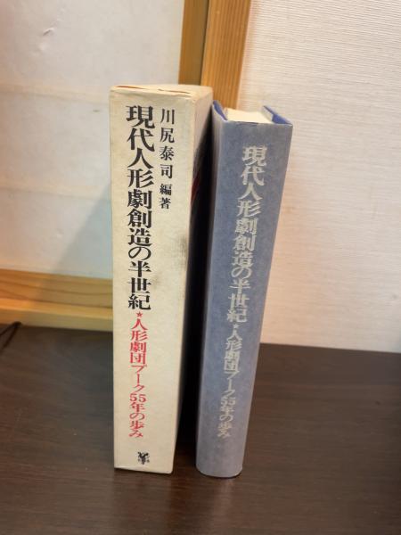 満蒙伝説集(細谷清 著) / 古書かんたんむ / 古本、中古本、古 満蒙伝説集(細谷清 著) / 古書かんたんむ / 古本、中古本、古