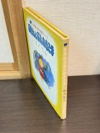 おきんとおたぬきさま